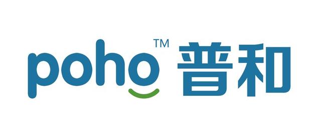 及"poho"商标品牌,成立于上世纪九十年代,是一家集一体化办公设备销售